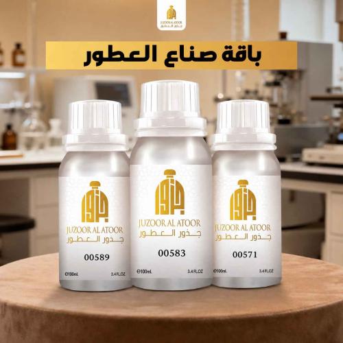 باقة صناع العطور من جذور العطور