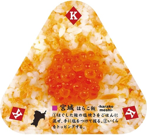 باصرة (كوتشينه) اونيجيري