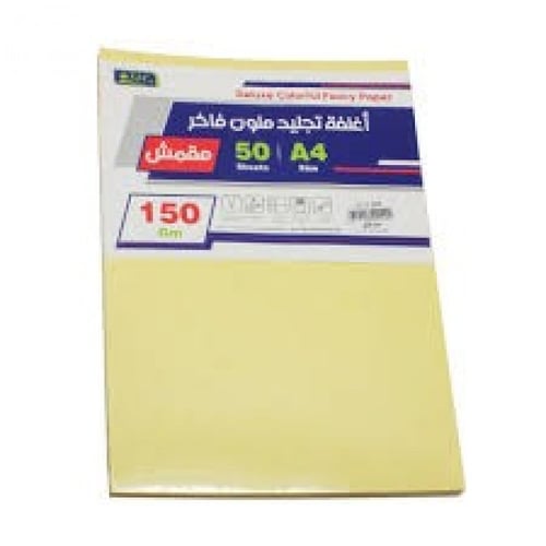 ورق مقوى ملون مقمش 50 ورقةاغلفة تجليد فاخرة