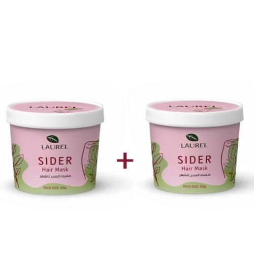 Two pieces of Sidr mask for hair