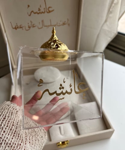 مبخر اكريلك بالاسم