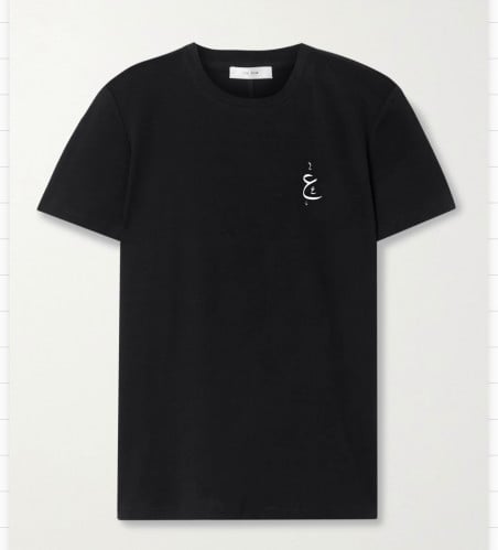 تيشيرت بطباعة حرف