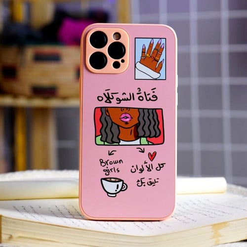 فتاة الشوكلاه