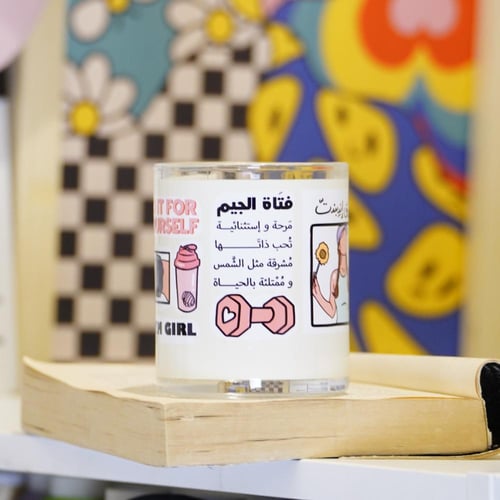 كوب فتاة الجيم