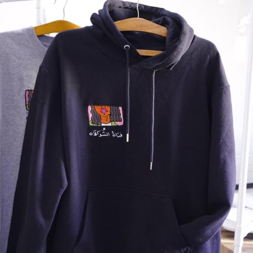 فتاة الشوكلاه