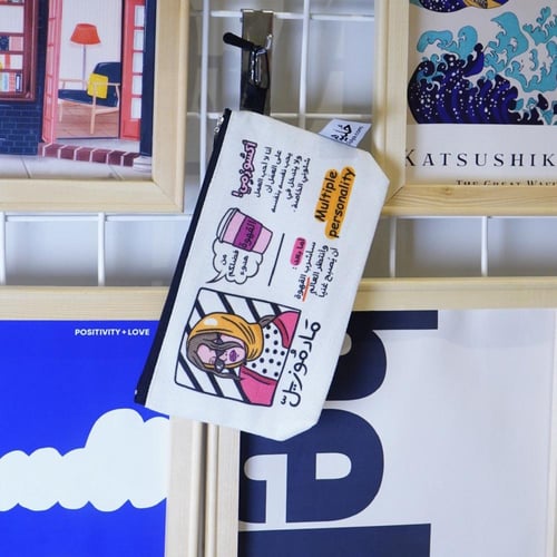 محفظة مادموزيل