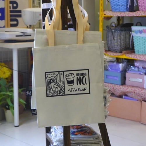 الفهاوة للأذكياء