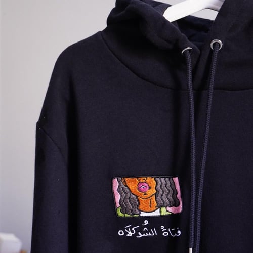 فتاة الشوكلاه