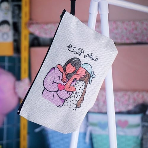 صديقتي المجنونة