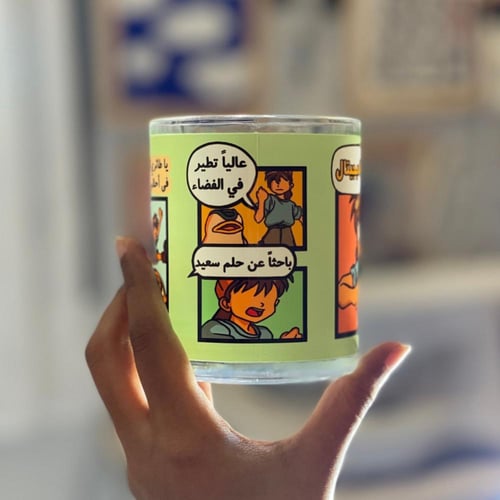 أدغال الديجيتال