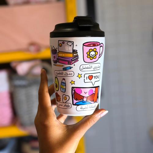 تراڤل مق السعادة