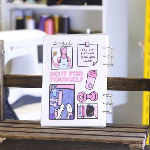 دفتر فتاة الجيم