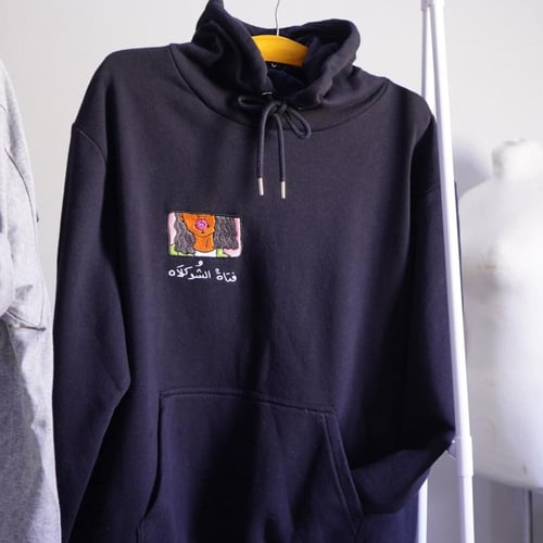 فتاة الشوكلاه