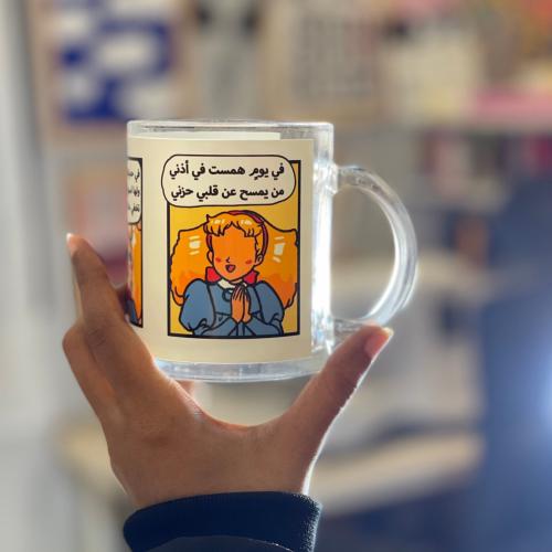 الحديقة السرية