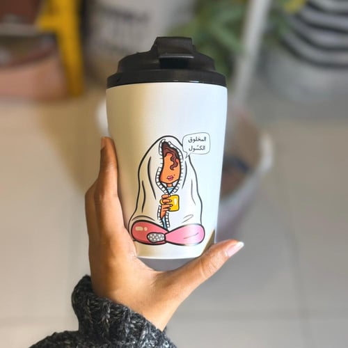 مق المخلوق الكسول