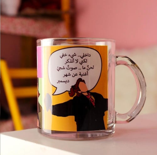 كوب أنستازيا