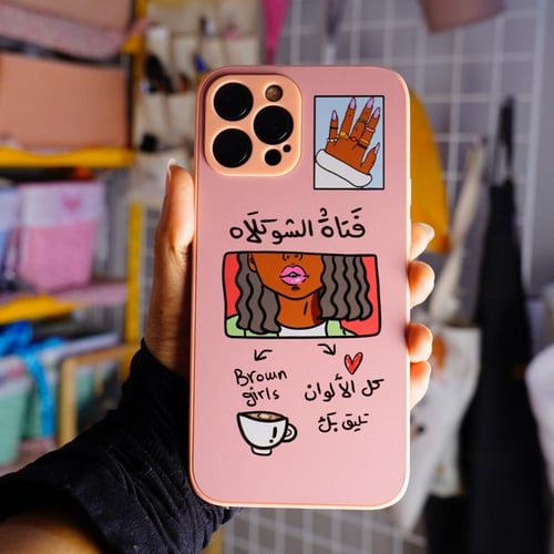 فتاة الشوكلاه