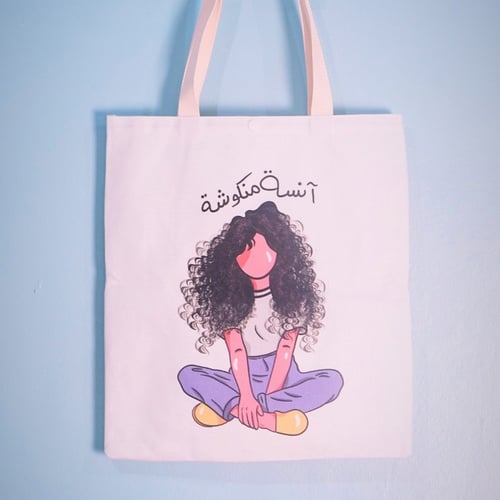 آنسة منكوشة