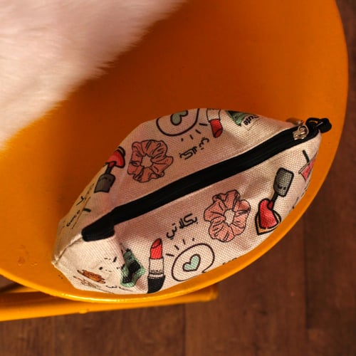 محفظة أشيائي الحلوة