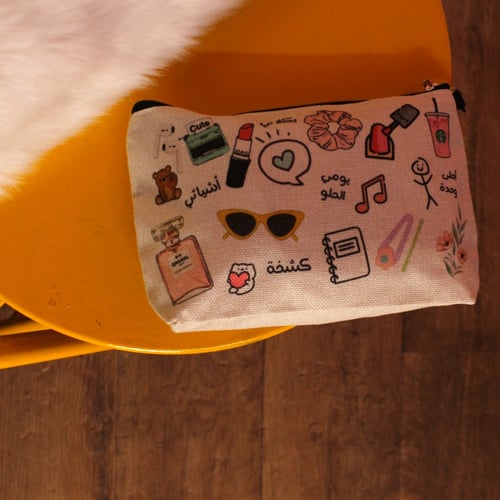 محفظة أشيائي الحلوة