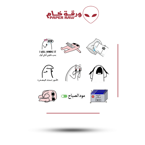 ستيكرات ميمز 1