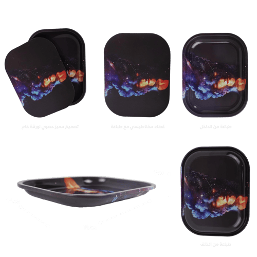 صحن اتراكتف ويمن مع غطاء