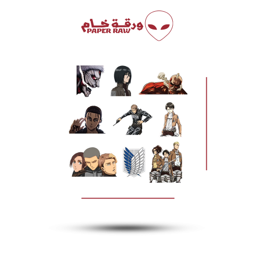 ستيكرات شخصيات هجوم العمالقة 1