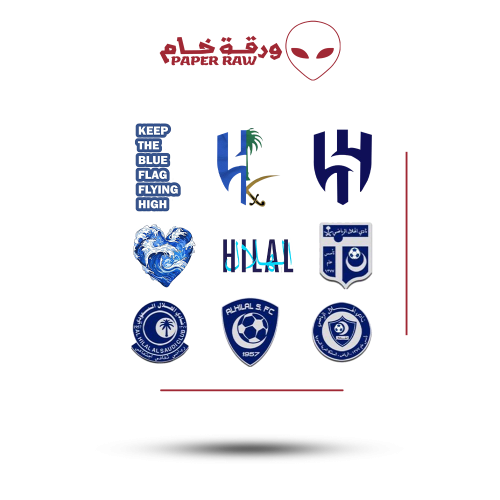 ستيكرات شعارات الهلال