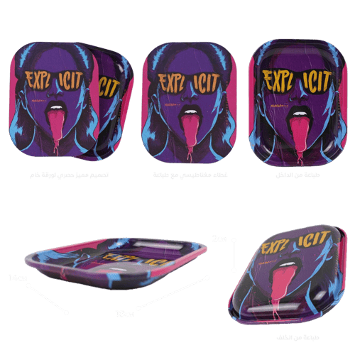 صحن اكسبل مع غطاء