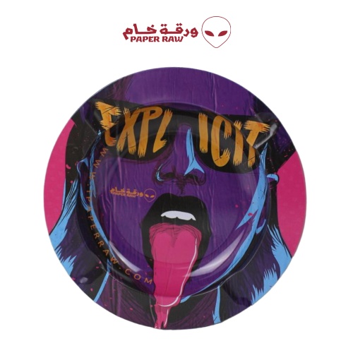 طفاية اكسبل