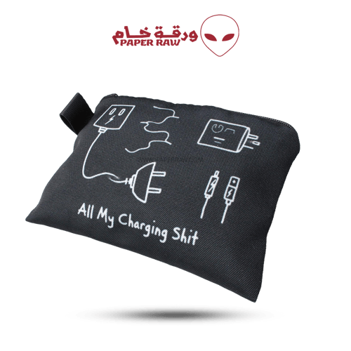 حقيبة لحفظ المستلزمات قماش