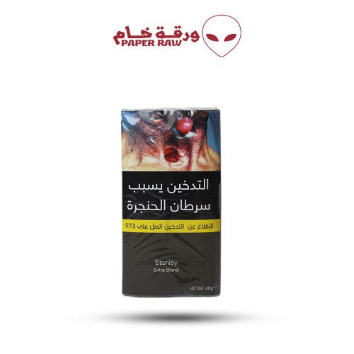 تبغ ستانلي إكسترا بلوند