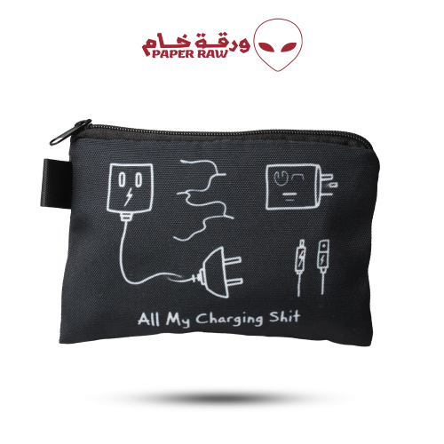 حقيبة لحفظ المستلزمات قماش