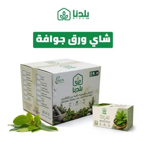 شاي ورق الجوافة