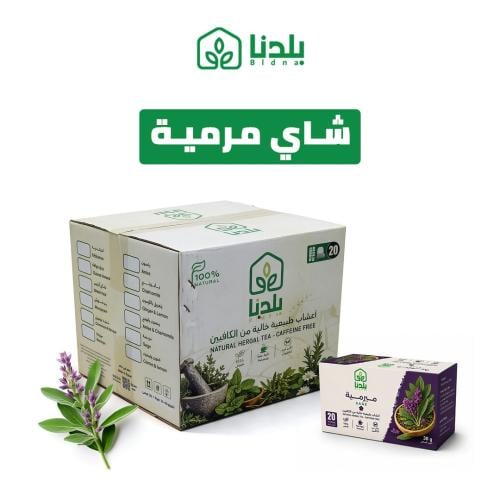 شاي ميرمية