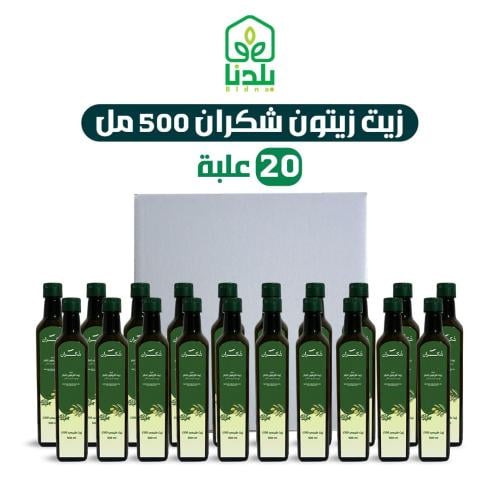 زيت زيتون - 20 عبوة