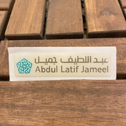 استكر بارز تويوتا عبدالطيف جميل