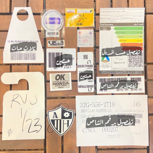 بكج اكورد (15-16)