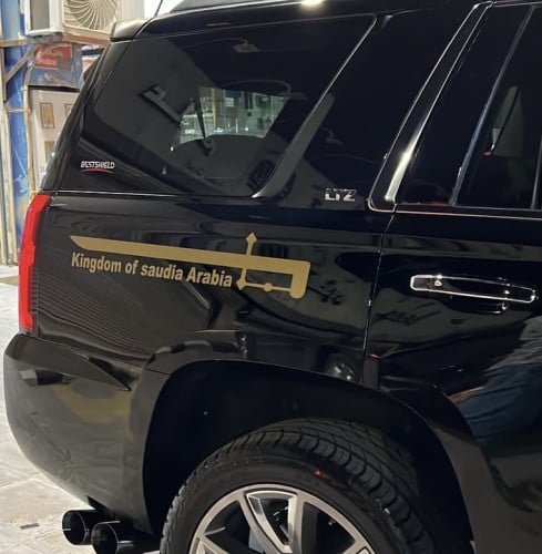 استكر سيف مع عبارة جهتين