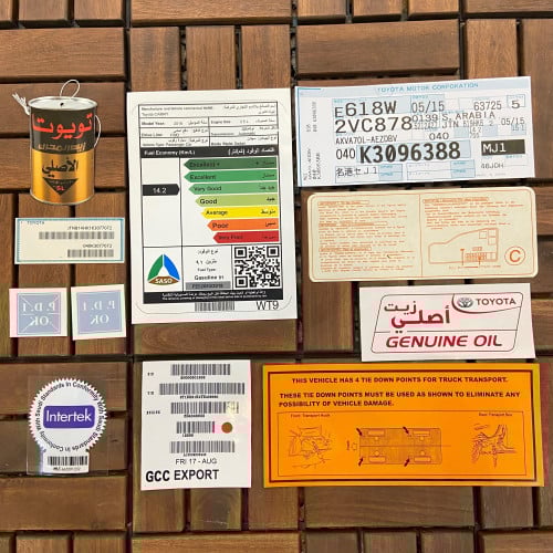 بكج استكرات كامري 19