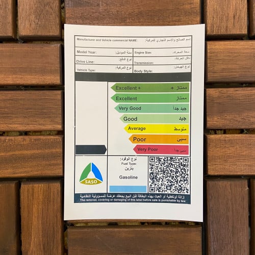 تفصيل استكر استهلاك وقود سعودي حسب الطلب