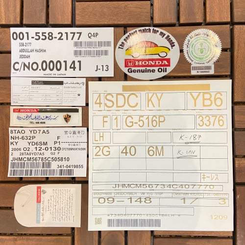 بكج اكورد من 98 الى2002