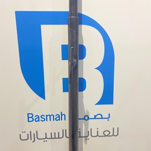 سارية علم بطول 3 متر