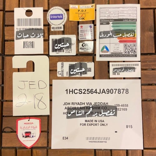 بكج اكورد (19-25)