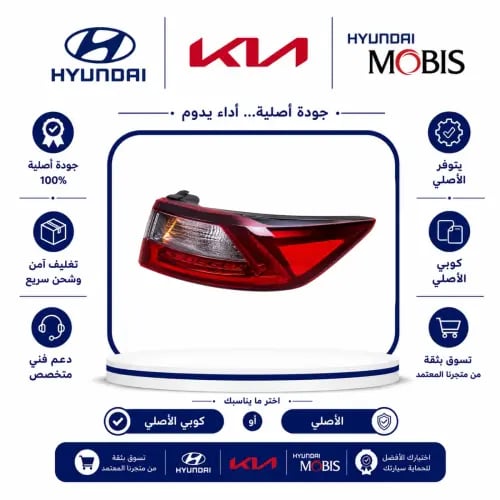 اسطب رفرف خلفي كادينزا 19/16⭐⭐⭐