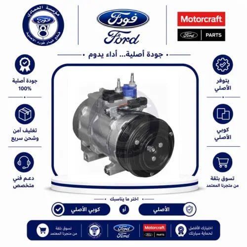 كمبروسر اكسبلور/منتنير 10/05 V6⭐⭐⭐