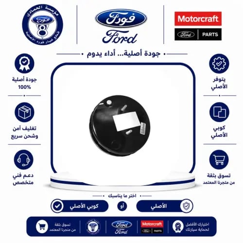 باكم فرامل F250/F350/F450/F550/فورد 12/11⭐⭐⭐