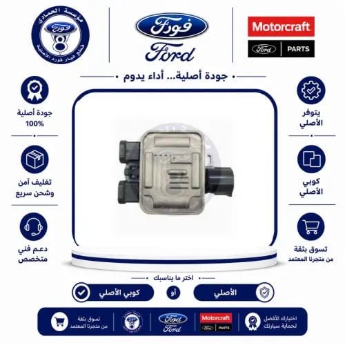 كتاوت مروحة تبريد MKX/ايدج 2 فيش⭐⭐⭐