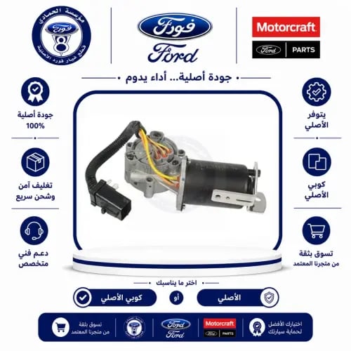 دينمو دبل F150/اكسبديشن 17/12⭐⭐⭐