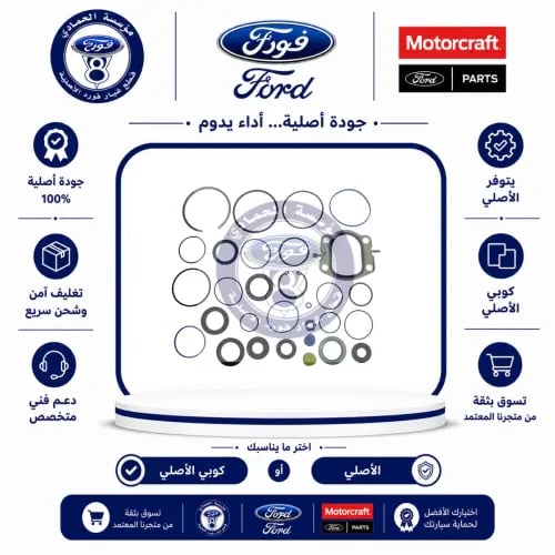 اصلاح علبة دركسون تحناني جمس/سوبربان/يوكن/تاهو 06/...